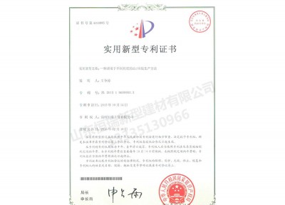 一種適用于不同長度的ALC墻板生產方法